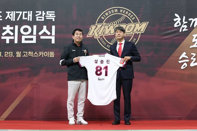 사진제공=키움 히어로즈