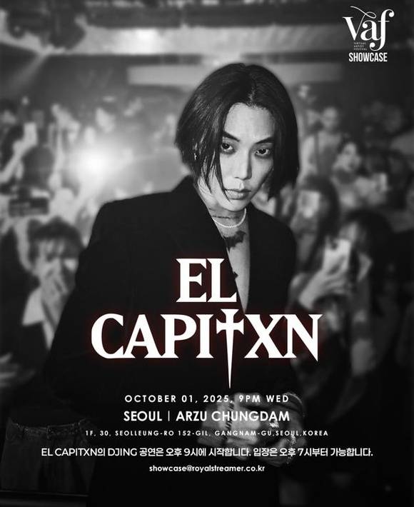 음악 프로듀서이자 DJ인 엘캐피탄이 10월 1일 서울 아르쥬 청담에서 열리는 'V.A.F 쇼케이스'에 메인 아티스트로 출연한다. /로얄스트리머