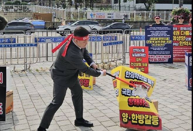대한한약사회가 29일 용산 대통령 집무실 앞에서 현직 한약사 및 전국 한약학과 학생 400여명이 모여 한약사 제도 해결 촉구를 위한 규탄대회를 열고 있다. 대한한약사회