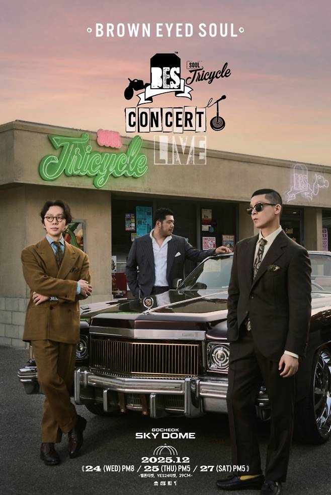 브라운아이드소울 연말 콘서트, 오늘 티켓 오픈(제공: 인넥스트트렌드)