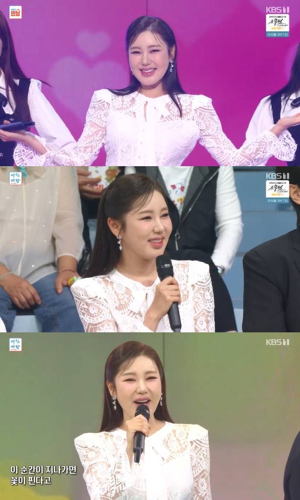 송가인, ‘아침마당’ 1만회 특집 출격 (제공: KBS1)