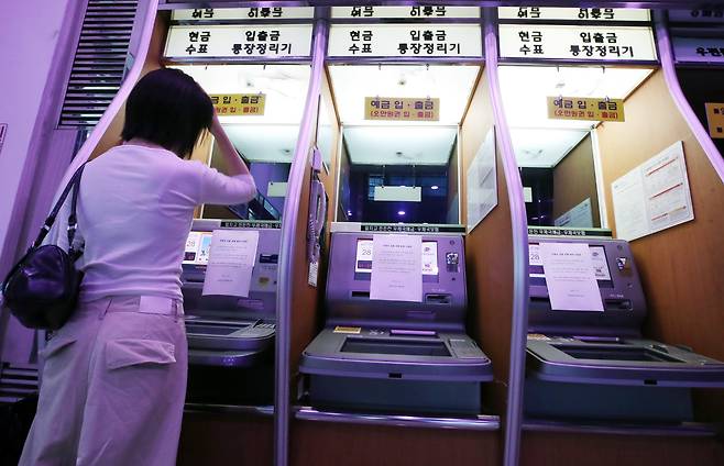 28일 오후 대전 서구 대전둔산우체국에서 한 시민이 현금자동입출금기(ATM)에 붙은 ‘이용 불가’ 안내문을 보고 고민에 빠져있는 모습. 지난 26일 대전 국가정보자원관리원 화재로 우체국 우편·금융 서비스가 중단되면서 시민 불편이 커지고 있다./신현종 기자