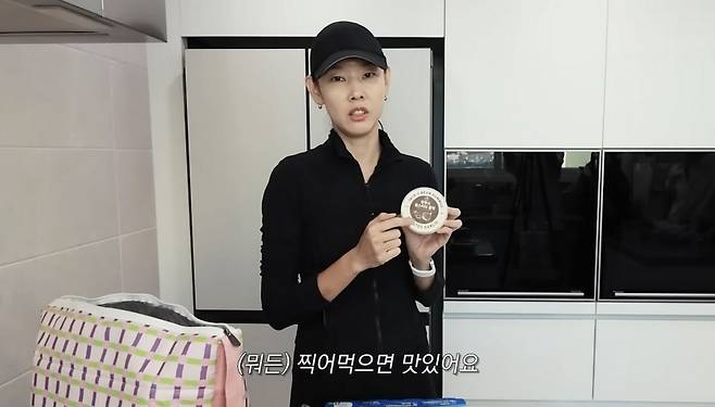 유튜브 〈한혜진Han Hye Jin〉