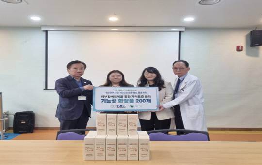 ㈜리윤바이오는 최근 대전광역시립 제2노인전문병원에 기능성 화장품 200개를 기부했다고 29일 밝혔다. 대전광역시립 제2노인전문병원 제공