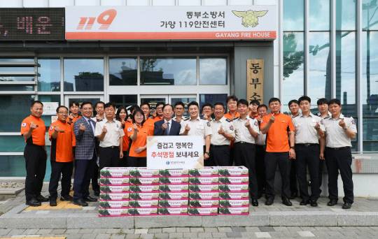 대전교육청 제공