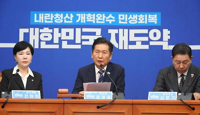 정청래 더불어민주당 대표가 29일 서울 여의도 국회에서 열린 최고위원회의에서 발언하고 있다. 2025.09.29 [서울=뉴시스]