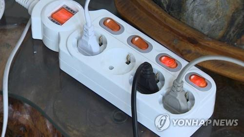 멀티탭. 연합뉴스