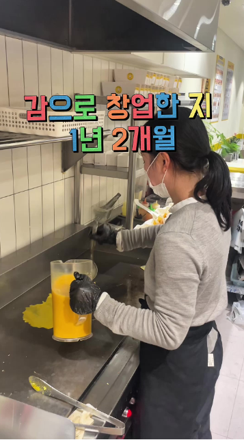 2025년 소상공인365·공공데이터 숏폼 공모전 최우수상  “감으로 시작해서 이젠 데이터로 장사해요!”의 화면 일부 [소진공 제공]