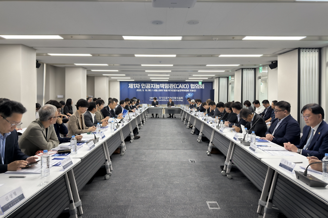 지난 18일 서울 중구 국가인공지능전략위원회에서 'AI책임관 협의회' 회의가 열리고 있다. 위원회 제공
