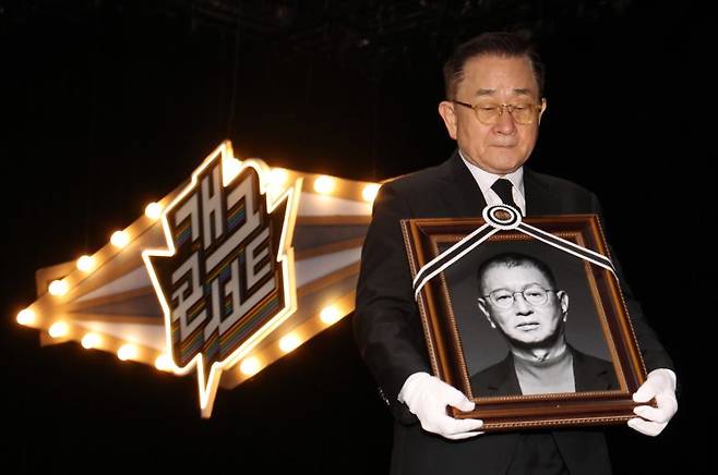 28일 서울 영등포구 여의도 KBS 개그콘서트 녹화 세트장에서 열린 코미디언 고(故) 전유성의 노제에서 영정이 운구되고 있다. 2025.9.28/뉴스1 ⓒ News1 김명섭 기자 /사진=뉴스1