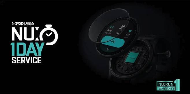 뉴런 뉴 원데이 서비스.보이스캐디 제공