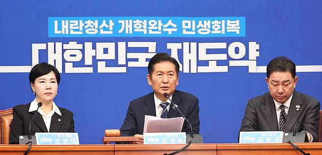 정청래 더불어민주당 대표가 29일 국회에서 열린 최고위원회의에서 발언하고 있다. 윤운식 선임기자 yws@hani.co.kr