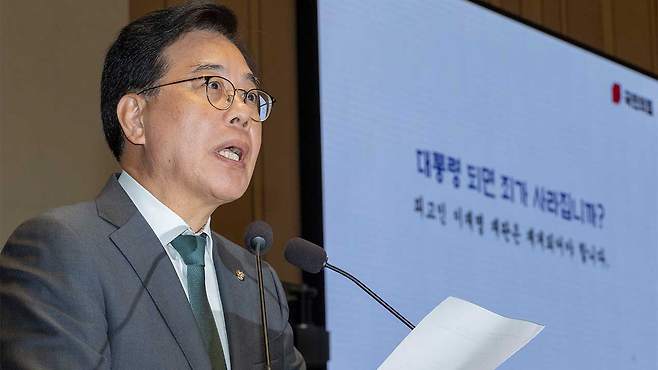 송언석 국민의힘 원내대표