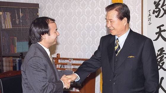 1998년 2월 김대중 대통령 당선인(오른쪽)이 손정의 소프트뱅크 회장을 만났다. 중앙포토