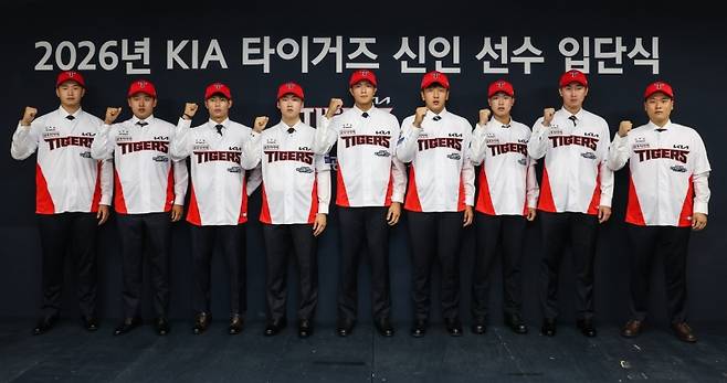 ▲ 2026년 KIA 타이거즈 신인 선수 입단식 [KIA 타이거즈]