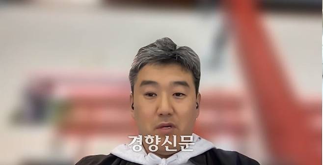 전직 화이트해커이자 보안기업 최고기술경영자를 지낸 신동휘씨가 최근의 연쇄 해킹 사태에 대해 경향신문과 화상 인터뷰를 하고 있다. 화상회의시스템 ‘줌’  화면 캡처. 송윤경 기자