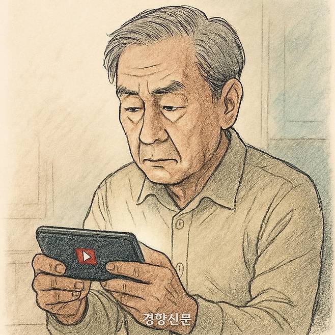 AI IMAGE