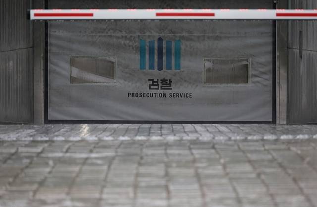 (기사의 이해를 돕기 위한 자료 이미지로 직접적 연관은 없습니다)28일 비 내리는 서초동 대검찰청에 자동차 출입문에 차단기가 내려와 있다. 지난 26일 국회에서 검찰청 폐지 등을 담은 정부조직법 개정안이 표결 처리됨에 따라 검찰은 내년 9월 간판을 내린다. 연합뉴스