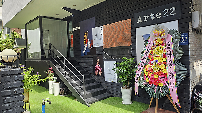 서울특별시 강남구 청담동 편집숍 SAUT CHO:I에서 2025년 9월 4~6일 전시회 ‘SW!TCH: 도전과 성장의 기록’이 개최됐다. 사진=㈜쓰임컴퍼니 제공