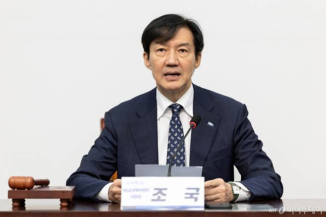 (서울=뉴스1) 이승배 기자 = 조국 조국혁신당 비상대책위원장이 29일 서울 여의도 국회에서 열린 비상대책위원회 회의에서 모두발언하고 있다. 2025.9.29/뉴스1  Copyright (C) 뉴스1. All rights reserved. 무단 전재 및 재배포,  AI학습 이용 금지. /사진=(서울=뉴스1) 이승배 기자