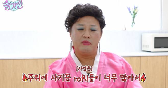 방송인 겸 사업가 정준하가 사기 피해를 고백했다. /사진=유튜브 채널 '송가인' 캡처