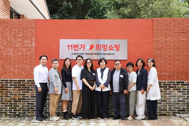 지난 27일 오후 경기도 남양주 동물자유연대 온센터에서 열린 11번가 ‘희망쇼핑’ 유기견 보금자리 ‘노견정’ 재건축 완료 개관식에서 이영진 11번가 마케팅담당(사진 왼쪽에서 5번째)과 조희경 동물자유연대 대표이사(사진 왼쪽에서 6번째), 양사 임직원들이 기념촬영을 하고 있다. [11번가 제공]