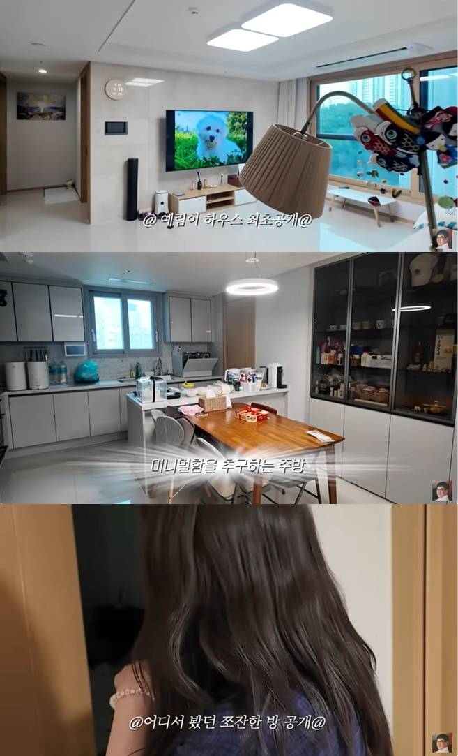 ‘갓경규’ 영상 캡처