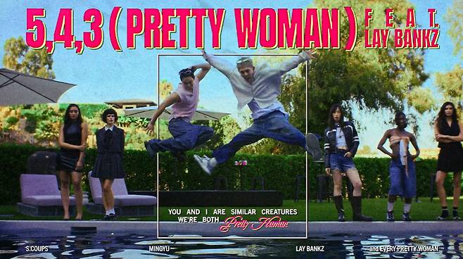 사진=플레디스엔터테인먼트 제공