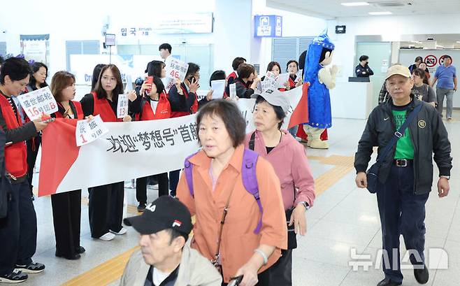 [인천=뉴시스] 전진환 기자 = 중국인 단체관광객에 대한 무비자 입국 시행 첫날인 29일 오전 인천 연수구 인천항 크루즈터미널에서 중국인 단체 크루즈 관광객이 입국하고 있다.  2025.09.29. amin2@newsis.com