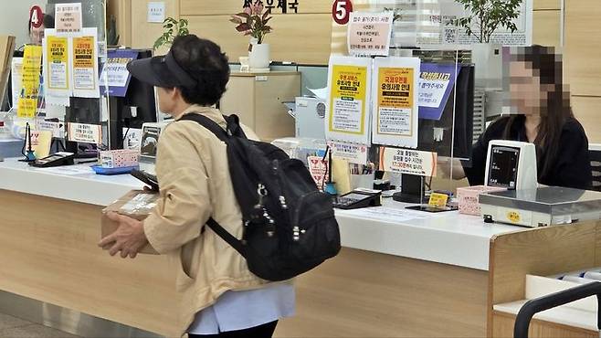 [세종=뉴시스] 송승화 기자 = 29일 오전 9시께 세종시 보람동 세종우체국에서 알밤을 소포 보내려는 시민이 창구에서 접수를 받지 않아 집으로 돌아가고 있다.2025.09.29. ssong1007@newsis.com *재판매 및 DB 금지