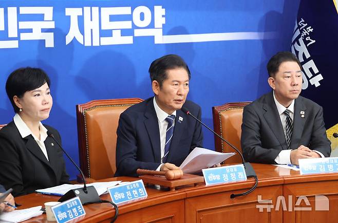 [서울=뉴시스] 고승민 기자 = 정청래 더불어민주당 대표가 29일 서울 여의도 국회에서 열린 최고위원회의에서 발언하고 있다. 2025.09.29. kkssmm99@newsis.com