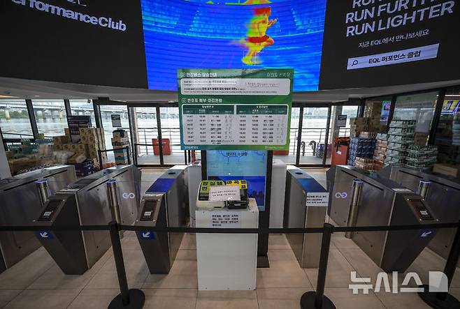 [서울=뉴시스] 정병혁 기자 = 29일 서울 마포구 한강버스 여의도선착장 한강버스 운항스케줄 현황판에 결항안내가 되어 있다. 한강버스가 운항 열흘 만에 승객 탑승을 중단했다. 지난 18일 정식운항 시작부터 잇따른 고장과 날씨 영향으로 운항에 차질을 빚더니 결국 한 달간 정밀 점검이라는 결단을 내렸다. 서울시는 29일부터 약 한 달간 한강버스 승객 탑승을 일시 중단하고, 성능 고도화와 안정화를 위한 '무승객 시범운항'으로 전환한다고 밝혔다. 2025.09.29. jhope@newsis.com