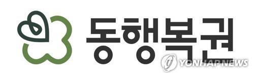 동행복권 [동행복권 제공]