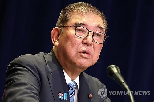 이시바 시게루 일본 총리 [AFP 연합뉴스 제공]