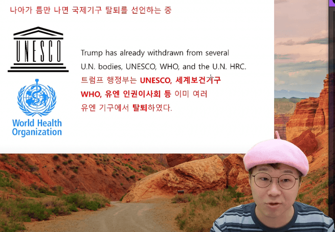 구독자 360만명을 보유한 유명 유튜버 슈카월드가 지난 28일 인터넷 생방송 도중 노무현 전 대통령 조롱 목적으로 합성된 세계보건기구(WHO) 로고(왼쪽 파란색 로고)를 사용해 논란이다. 유튜브 채널 ‘슈카월드’ 캡처