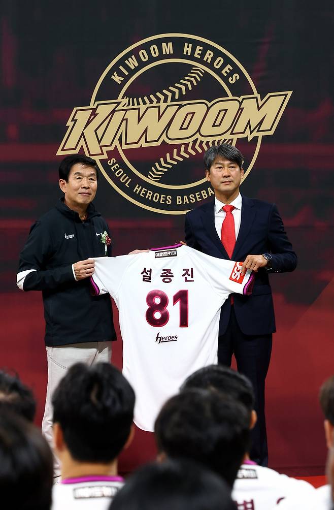 설종진 키움 감독은 29일 고척스카이돔에서 열린 취임식에 참석하며 히어로즈 7대 감독으로서의 새출발을 알렸다. 그는 2008년 키움 창단 당시 받았던 붉은 넥타이를 착용하며 의지를 다졌다. 고척｜뉴시스