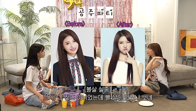 유튜브 채널 ‘그냥 이미주’