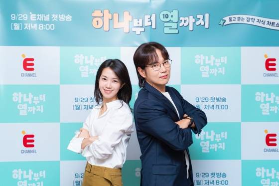 강지영(왼쪽), 장성규 /사진제공=티캐스트 E채널