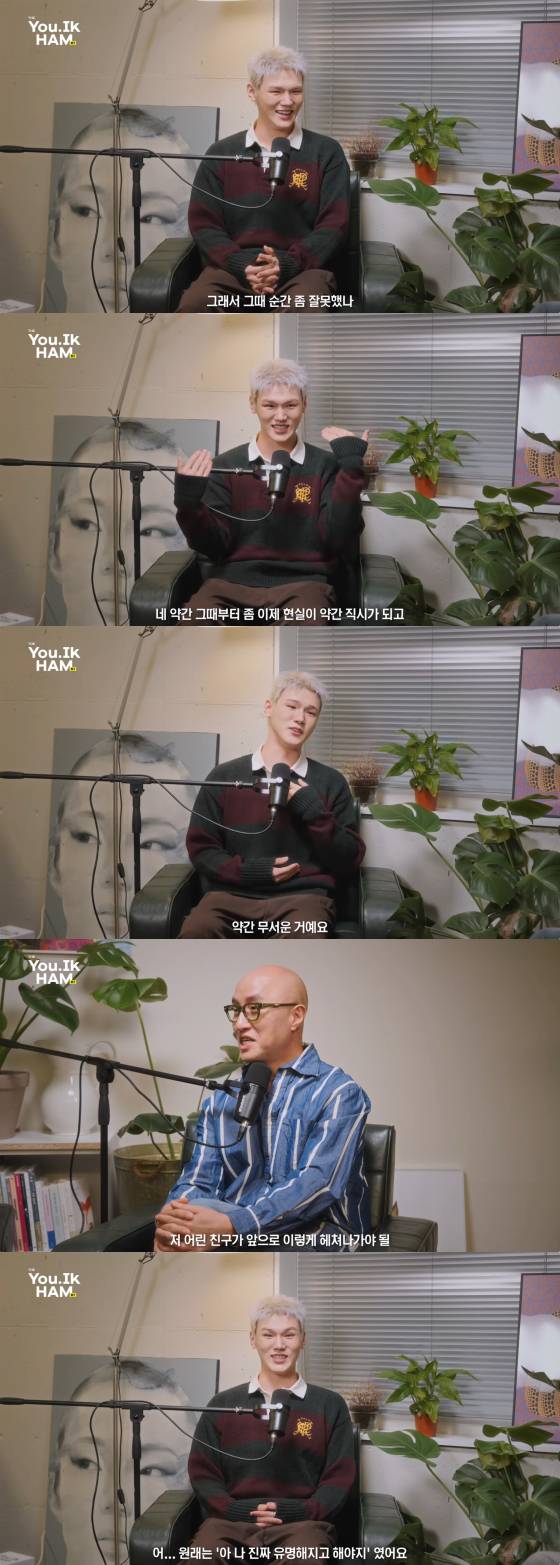 /사진=유튜브 홍석천의 보석함