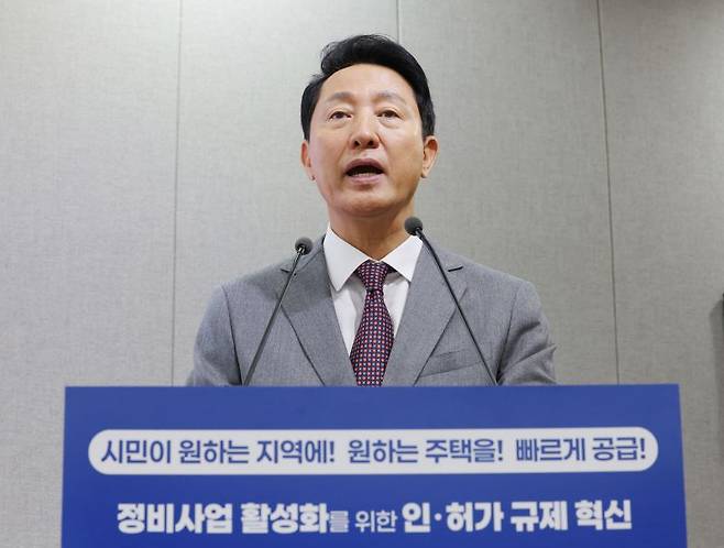 오세훈 서울시장이 29일 서울 중구 서울시청 브리핑룸에서 신속통합기획 2.0 추진 계획을 발표하고 있다. 오 시장은 이날 브리핑 직후 한강버스 관련 설명을 내놨다. [사진 | 뉴시스]