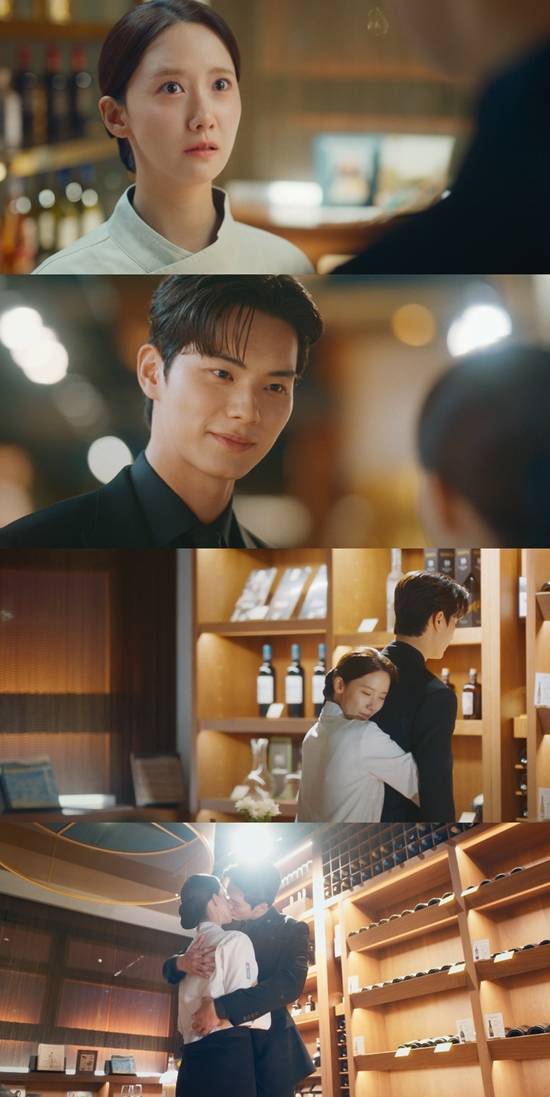 '폭군의 셰프' 방송화면. 사진=tvN