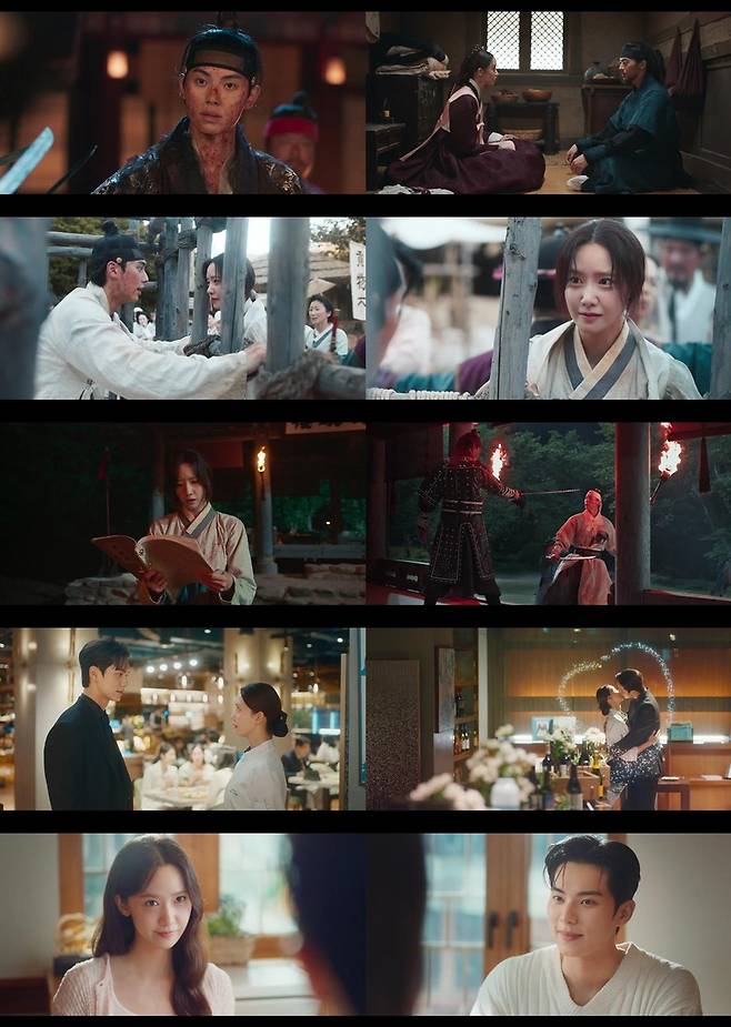드라마 '폭군의 셰프' [tvN 제공. 재판매 및 DB 금지]