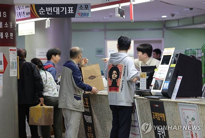 화재로 중단됐던 우체국 우편 서비스 복구 (서울=연합뉴스) 류영석 기자 = 대전 국가정보자원관리원 화재로 중단됐던 우체국 금융 서비스와 우편 서비스 일부가 운영을 재개한 가운데 29일 서울 중구 서울중앙우체국에서 시민들이 우편물을 접수하고 있다. 2025.9.29 ondol@yna.co.kr
