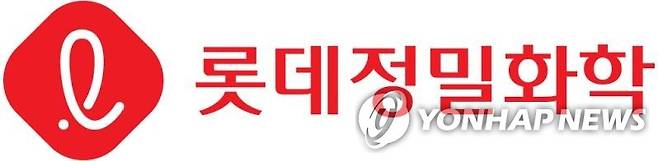 롯데정밀화학 [롯데정밀화학 제공. 재판매 및 DB 금지]