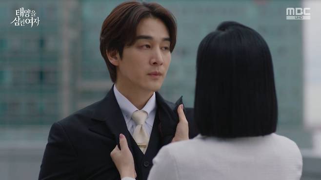 사진 = MBC '태양을 삼킨 여자' 캡처