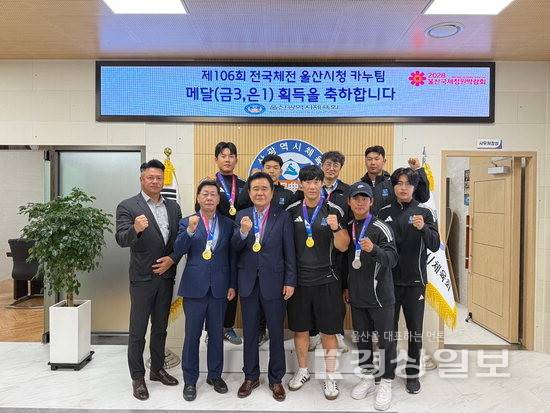▲ 울산시체육회는 29일 제106회 전국체육대회 사전경기에서 4개의 메달을 획득한 울산시청 카누팀을 격려했다. 울산시체육회 제공