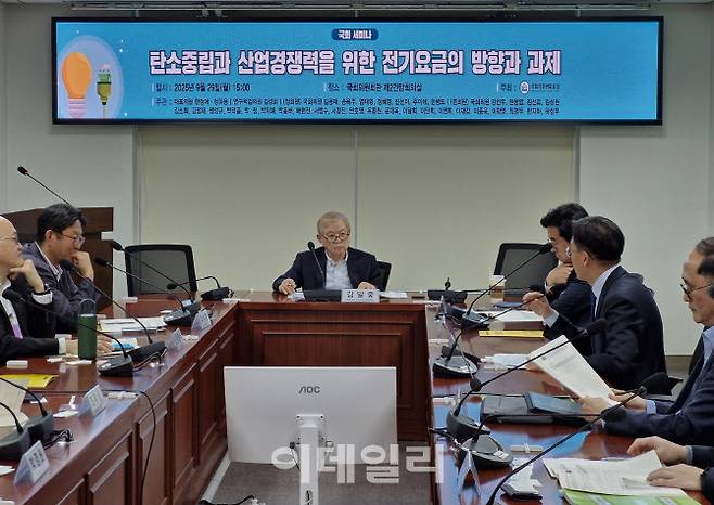 29일 서울 여의도 국회에서 국회기후변화포럼(대표의원 더불어민주당 한정애·국민의힘 정희용, 연구책임의원 민주당 김성회) 주최로 열린 탄소중립과 산업경쟁력을 위한 전기요금의 방향과 과제’ 주제의 정책세미나가 열렸다. (사진=최훈길 기자)