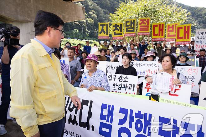 김성환 환경부 장관이 충남 청양군 지천댐 후보지를 찾아 주민 의견을 듣고 있다. (환경부 제공. 재판매 및 DB 금지) 2025.8.29/뉴스1