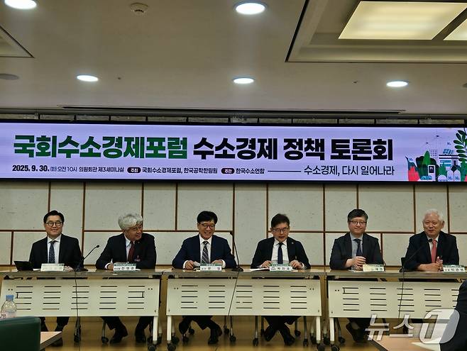 30일 국회에서 열린 수소경제 정책 토론회에서 (왼쪽부터) 신승규 현대자동차그룹 전무, 전영준 SK이노베이션E&S 부사장, 문일 연세대 교수, 박진호 한국에너지공과대 부총장, 김재경 에너지경제연구원 선임연구위원, 이관영 한국과학기술연구원 단장이 패널 토론을 하고 있다. 2025.09.30/뉴스1 김성식 기자