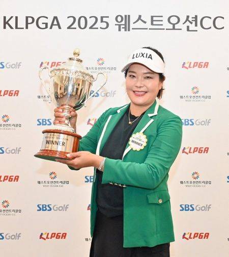 최혜정이 KLPGA 2025 웨스트오션CC 챔피언스 투어 7차전에서 우승 직후 트로피를 들고 환하게 웃고 있다. KLPGA 제공